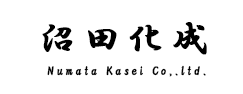 株式会社沼田化成 Numata Kasei Co., Ltd.